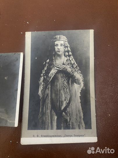 Открытки дореволюционные В.Ф. Коммисаржевская