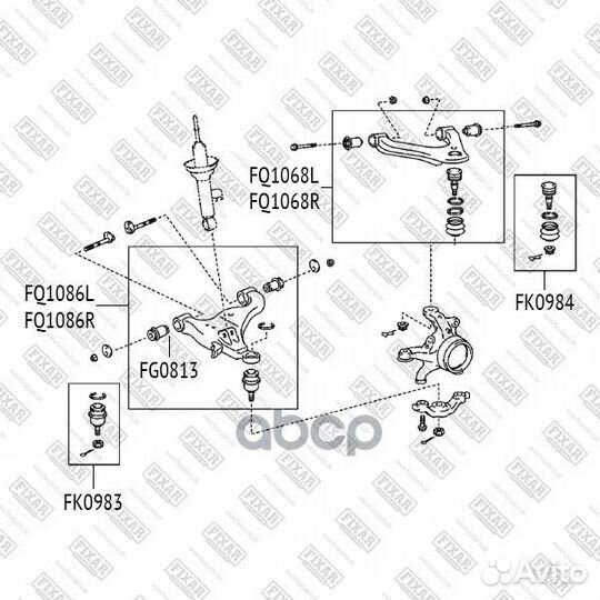 Рычаг подвески передний верхний правый FQ1068R