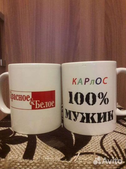 Кружка с вашими фото