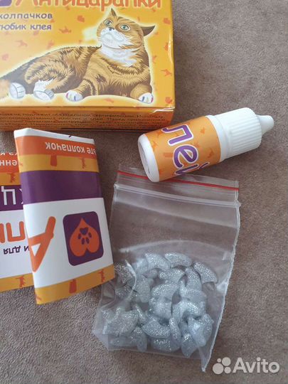 Антицарапки для кошек