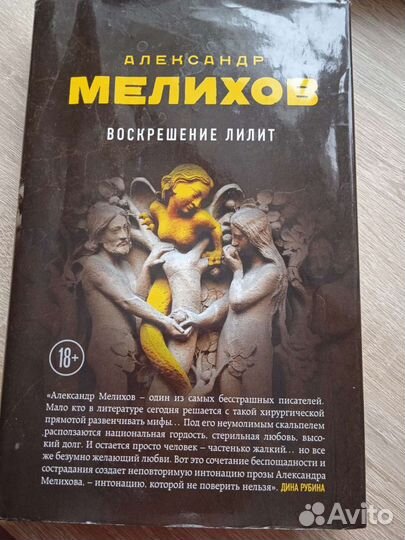 Книги разные часть 2