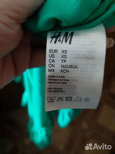 Платье H&M 48-54,новое