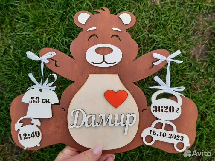 Метрика для новорожденных