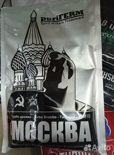 Дрожжи спиртовые PuriFerm Москва 140 гр