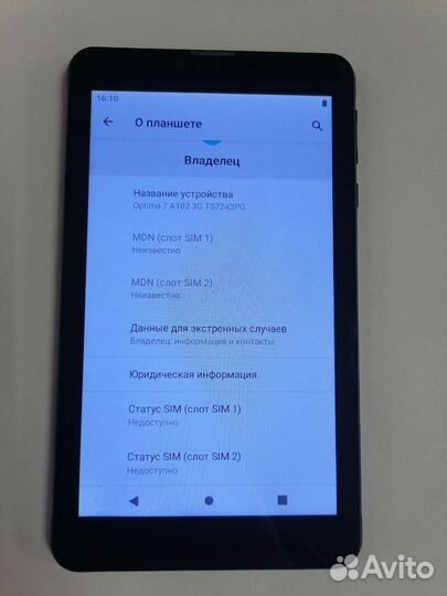 Планшет Digma optima 7 A102 3G (176)