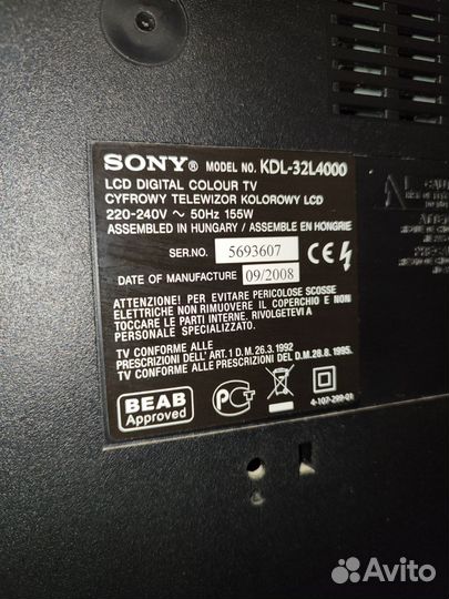 Телевизор 32 дюйма sony