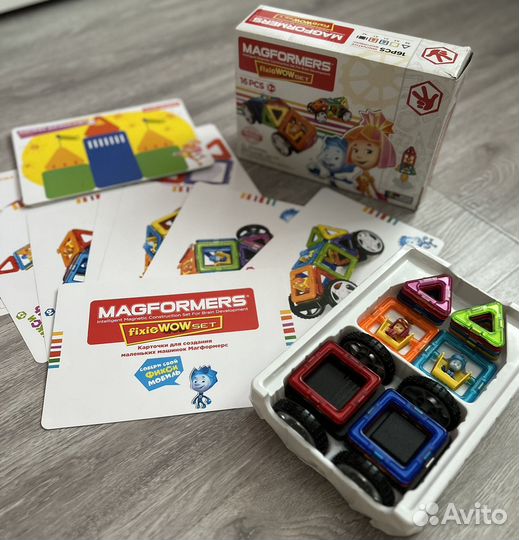 Магнитный конструктор magformers