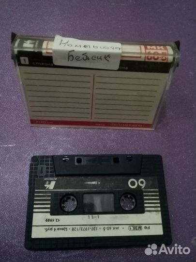 Аудио – запись компьютерная на языке Бейсик