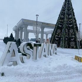 Тур в Астану на Новый год. Все включено