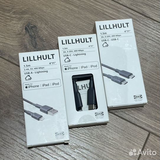 Кабель IKEA икеа lillhult лиллхулт