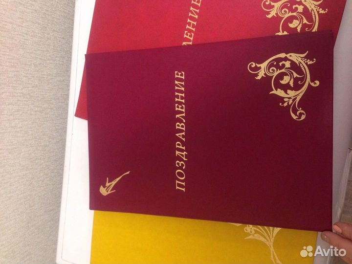 Папки поздравительные