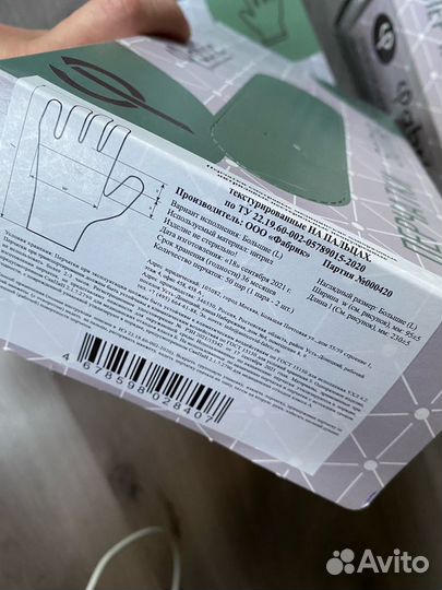 Перчатки одноразовые нитриловые и латексные