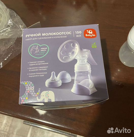 Молокоотсос ручной