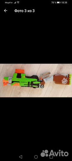Детское оружие, nerf