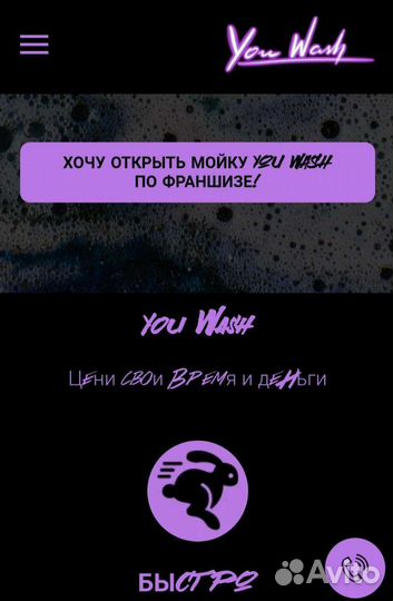 Создание сайта