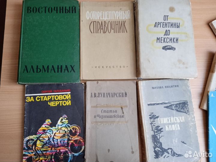 Книги СССР, 60 - 70 х года