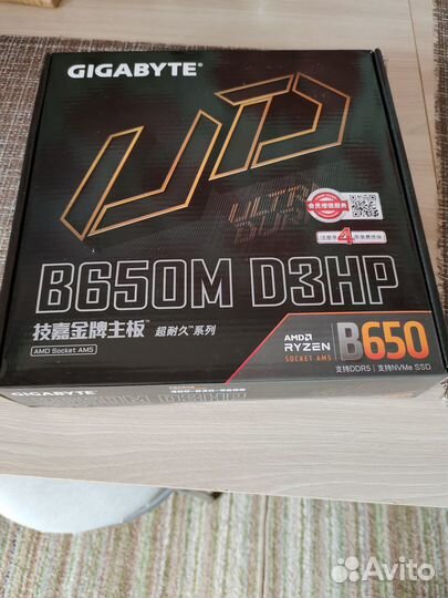 Материнская плата gigabyte B650M D3HP