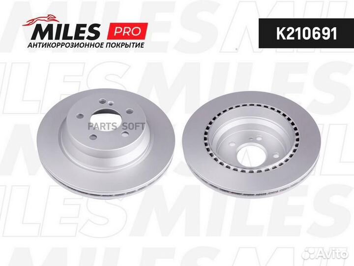 Miles K210691 Диск тормозной (серия PRO с антикоррозионным покрытием) MB W211/W212/W204/W219 задний