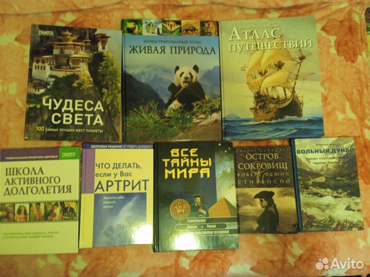 Книги