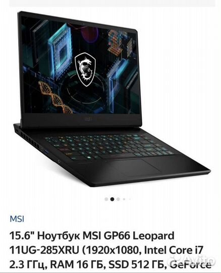 Игровые ноутбуки victus 3060 и msi leopard 3070