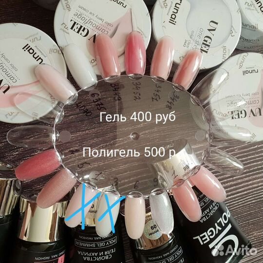 Для наращивания ногтей