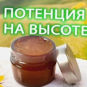 Стимулятор потенции на меду