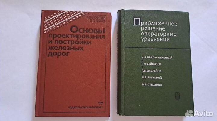 Книги : Наука, Бизнес, Управление, Право и др