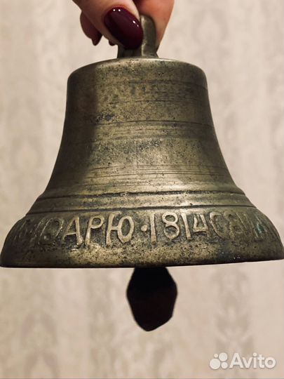 Колокольчики старинные