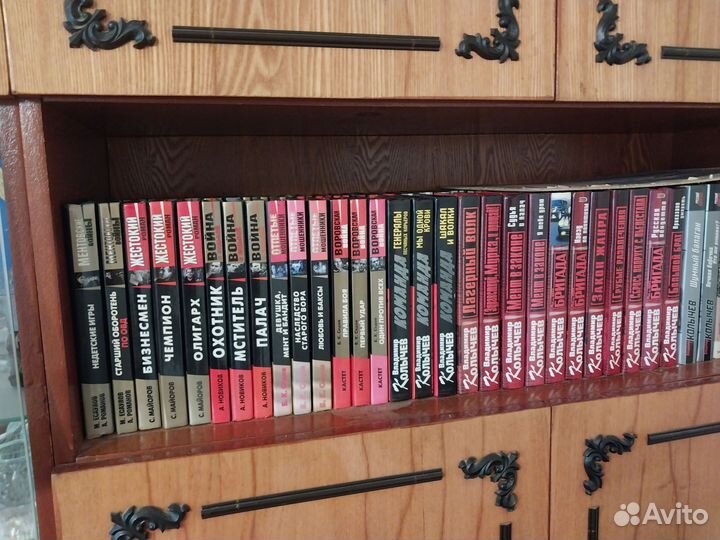 Книги Детективы