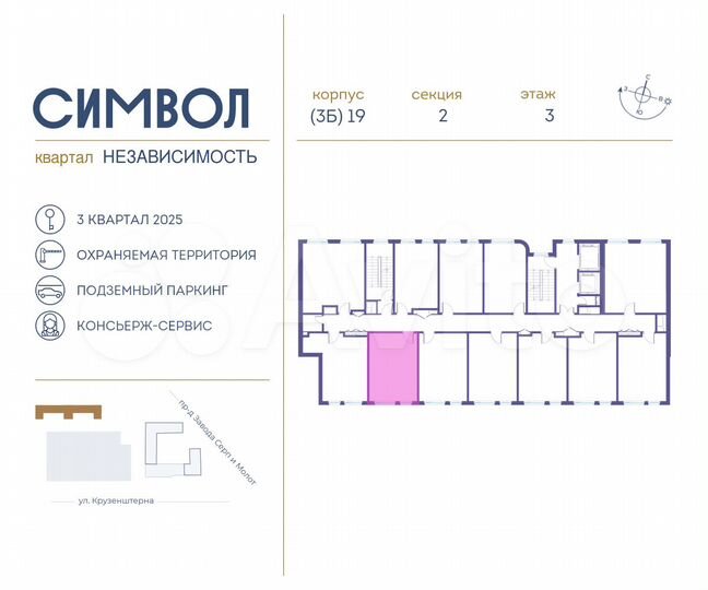 Апартаменты-студия, 31,1 м², 3/11 эт.