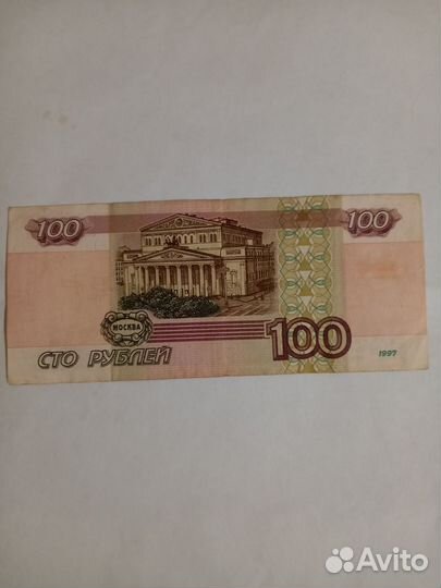 Купюра без знака модификации