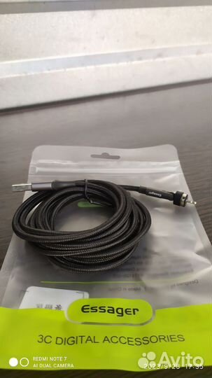 Кабель зарядки для iPhone