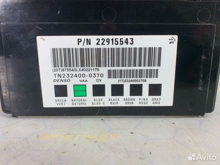 Блок комфорта Chevrolet Captiva C140