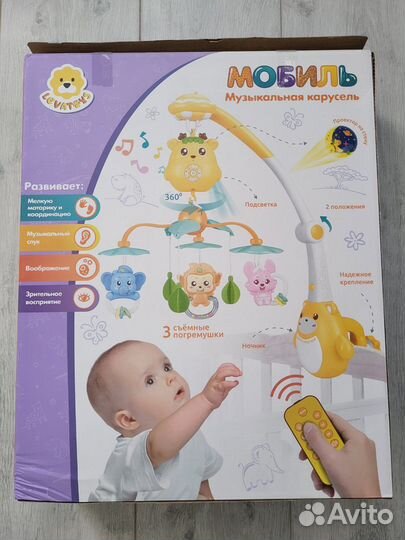 Мобиль карусель 