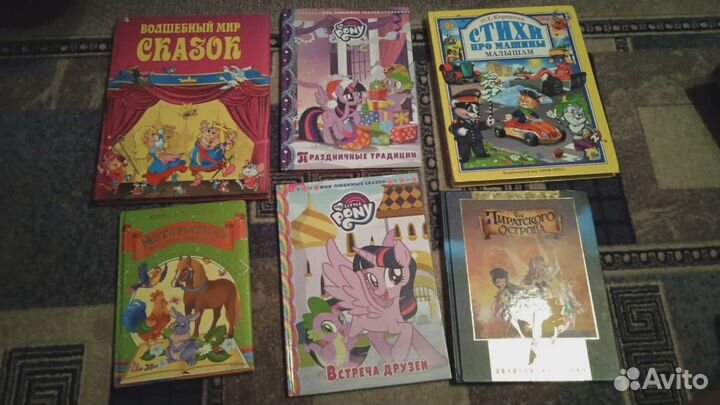 Книги детские