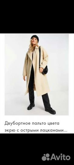 Пальто pull and bear