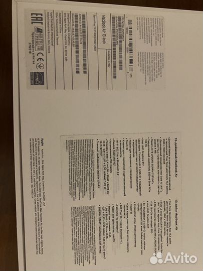 MacBook Air Retina 2018 8/128Gb A1932