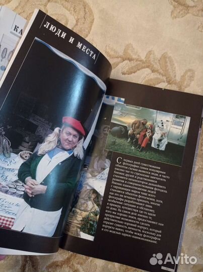 Джон Хеджкоу Практическое руководство по фотосъемк