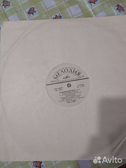 Виниловые пластинки