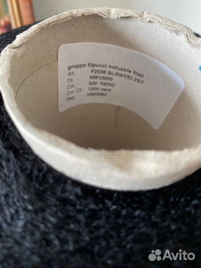 Итальянская пряжа на бобинах. Вискоза