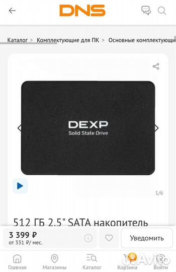 SSD 1TB/SSD 512GB / HDD 1TB / SSD 256 / SSD 240