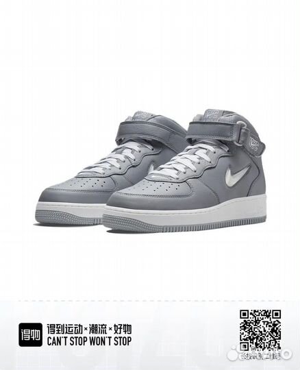 Кроссовки мужские Nike Air Force 1 Mid