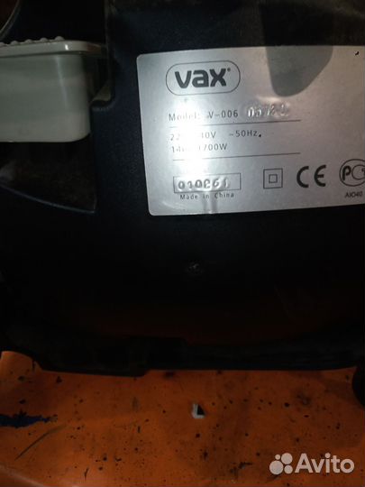 Пылесос vax
