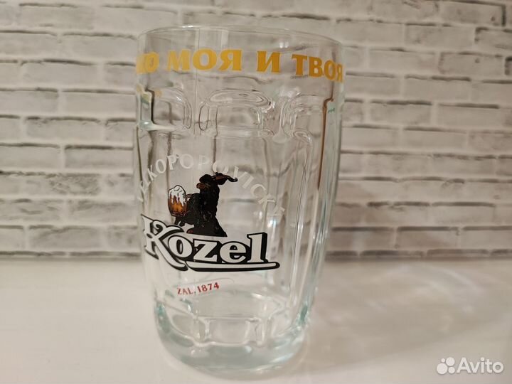 Кружка пивная