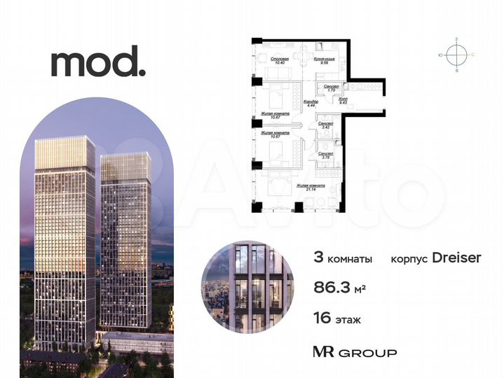 3-к. квартира, 86,4 м², 16/55 эт.