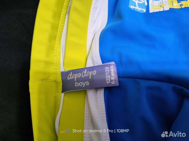 Шорты плавки детские для купания