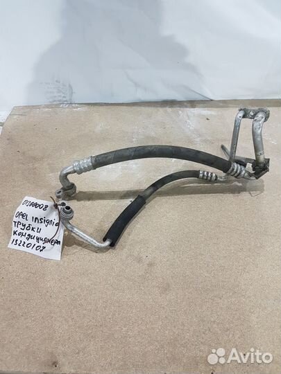 Трубки кондиционера opel insignia 13220107