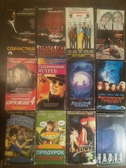 Видеокассеты