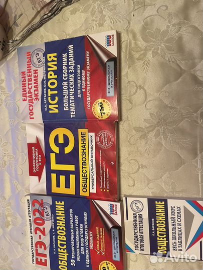 Учебники егэ 2022