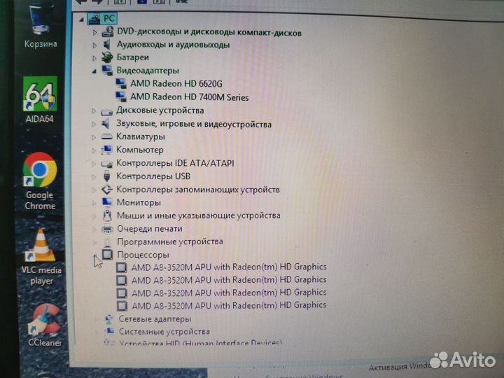Ноутбук для игр Dell, 4 ядра, 2 видео карты